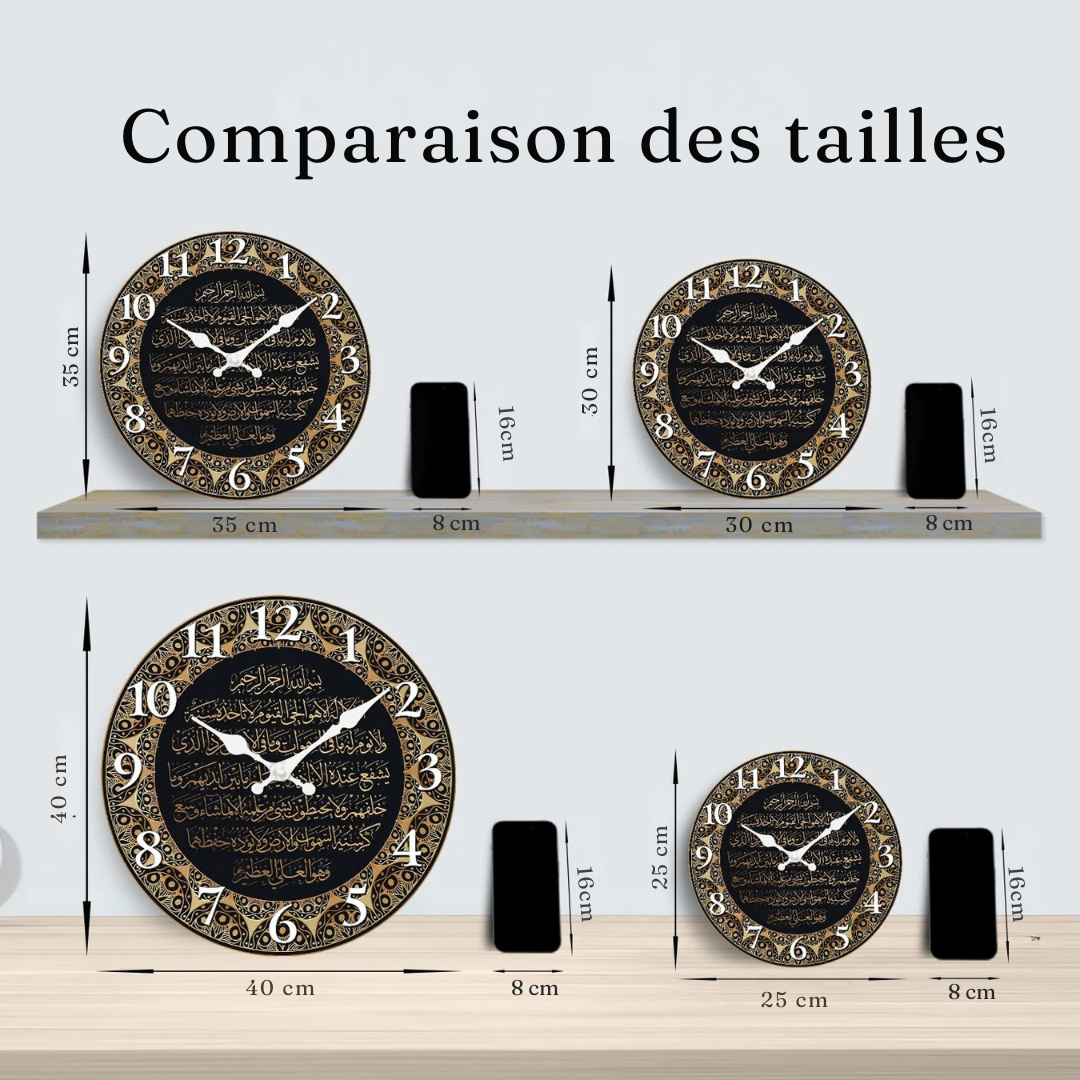 Horloge Bois Calligraphie Islamique | Style Oriental Élégant | 25-39cm Silencieuse