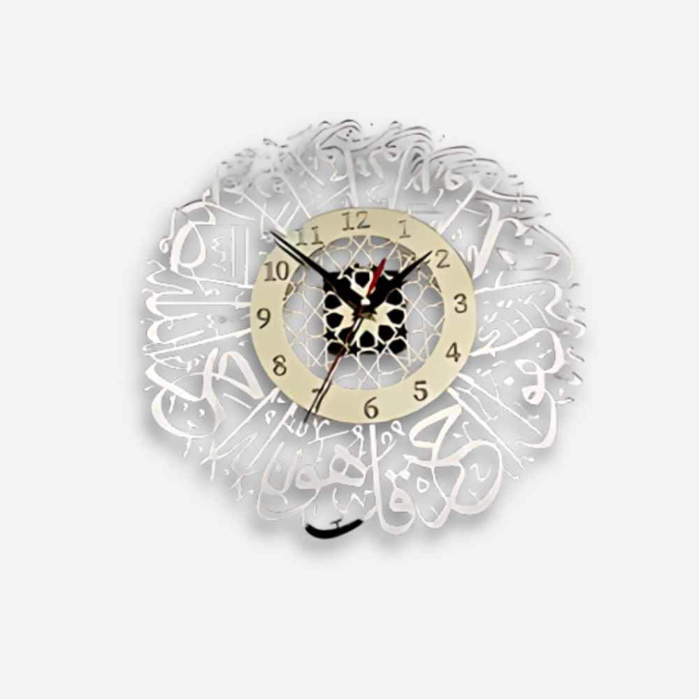 Horloge Islamique Calligraphie | Surah Al Ikhlas Relief 3D | Spirituelle