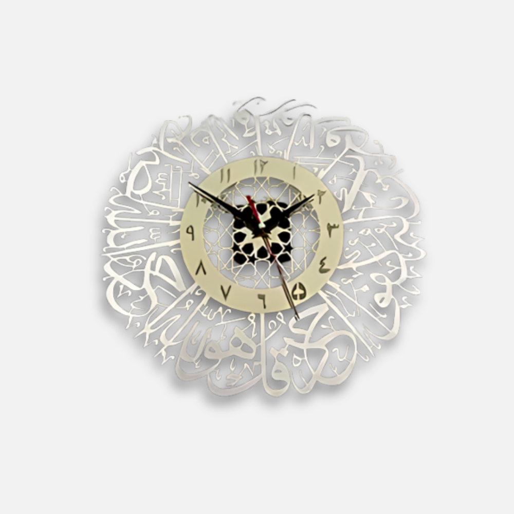 Horloge Islamique Calligraphie | Surah Al Ikhlas Relief 3D | Spirituelle