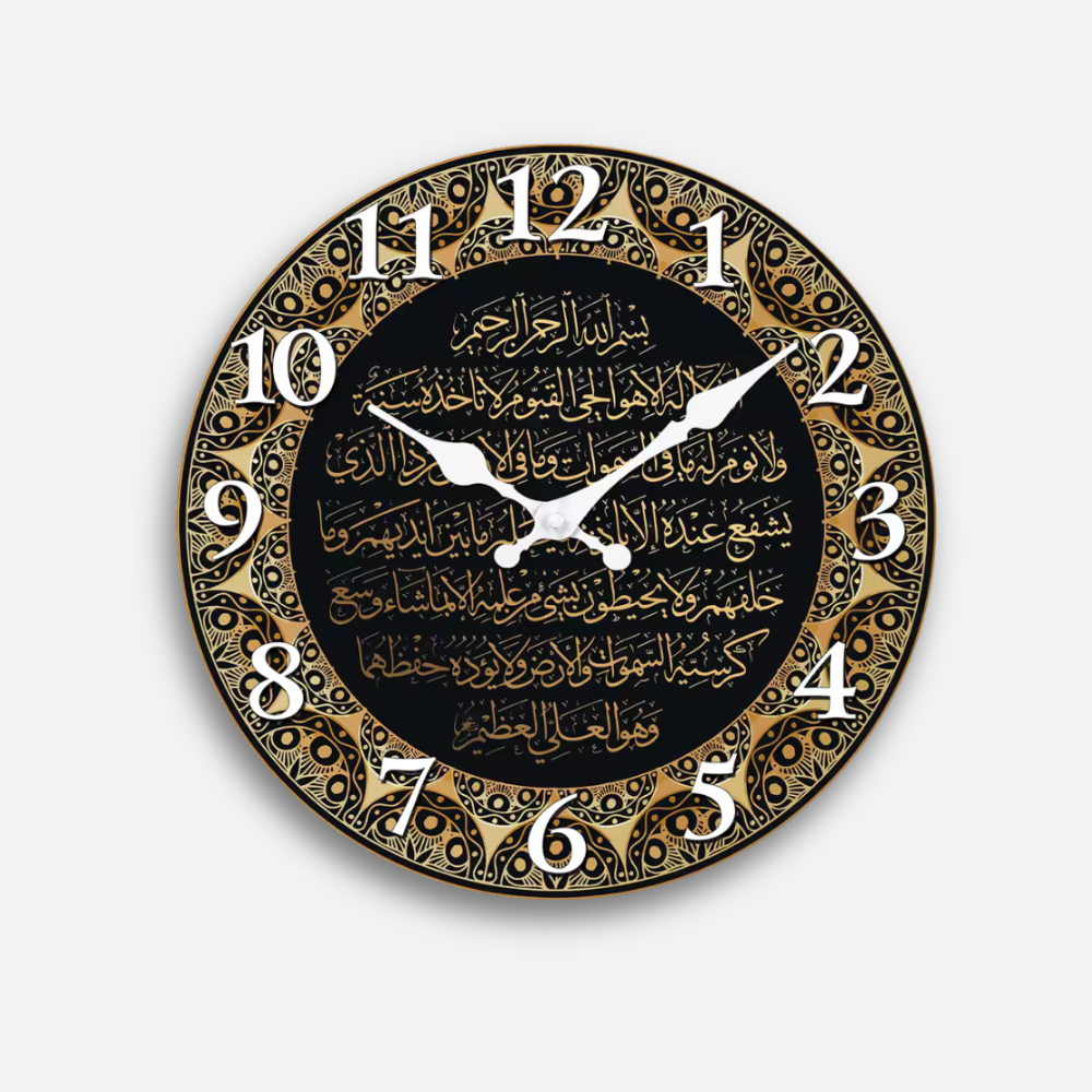 Horloge Bois Calligraphie Islamique | Style Oriental Élégant | 25-39cm Silencieuse